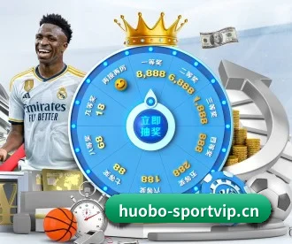 火博体育sportvip APP 深度功能